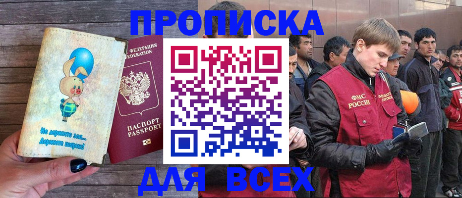 временная регистрация госуслуги в Алапаевске